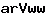 eTAN